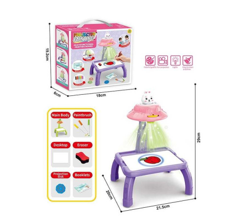 Столик з проєктором ZF 1004 M (60) на батарейках, “Зайчик”, підсвітка, диски, фломастери, в коробці