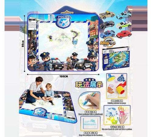 Килимок для малювання YYD 040 (64) 100х80 см, в коробці