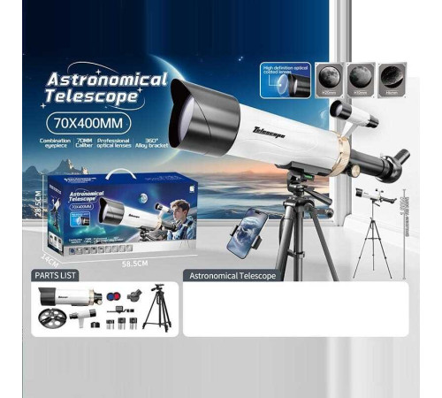 Телескоп SD 609 (6/2) в коробці – в наличии! Купите сейчас у KAZKOVA