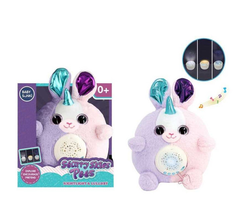 Нічник 1973-2 (24) “Кролик”, звуки, мелодії, серцебиття, підсвічування, проєктор, 3 змінні диски для проєктора, в коробці