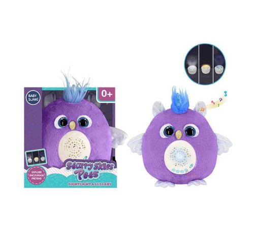 Нічник 1973-3 (24) “Сова”, звуки, мелодії, серцебиття, підсвічування, проєктор, 3 змінні диски для проєктора, в коробці