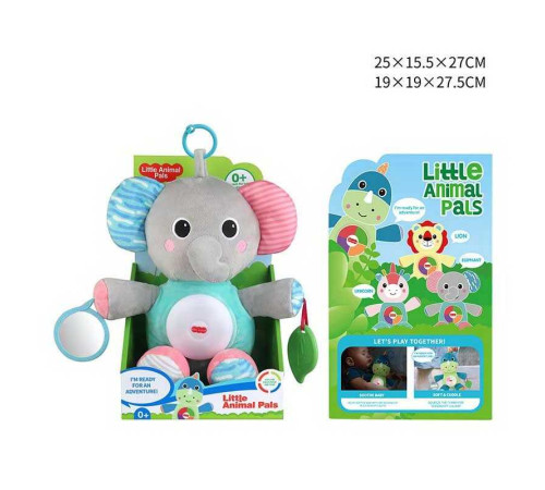 Нічник 1954-1 (24) “Слоник”, підсвічування, мелодії, дзеркальце, прорізувач, в коробці