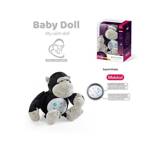 Нічник MBQ 661-10 A (18) “Мавпочка”, підсвічування, мелодії, проєктор, в коробці