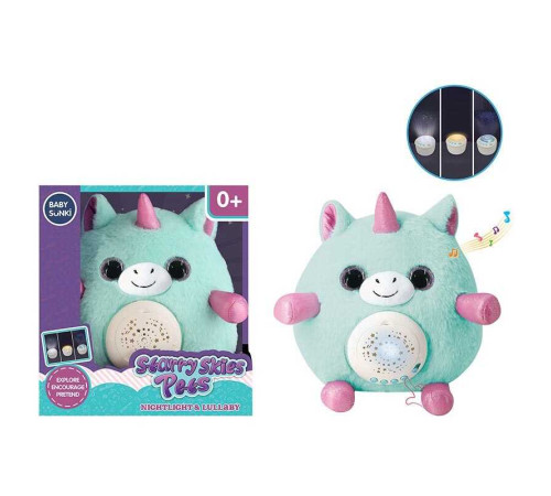 Нічник 1973-4 (24) “Єдиноріг”, звуки, мелодії, серцебиття, підсвічування, проєктор, 3 змінні диски для проєктора, в коробці