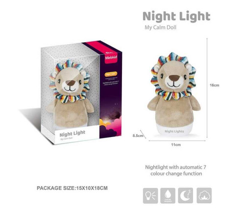 Нічник MBQ 664-2 A (72) “Левеня”, підсвічування, висота 16 см, в коробці