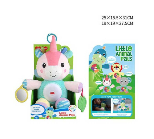 Нічник 1954-2 (24) “Єдиноріг”, підсвічування, мелодії, дзеркальце, прорізувач, в коробці