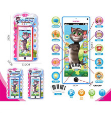 Телефон 678-9-2 A (288/2) на листі