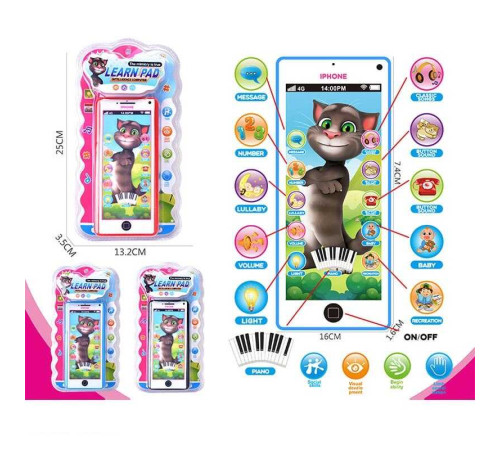 Телефон 678-9-2 A (288/2) на листі