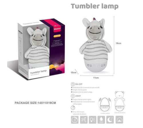 Нелягайко MBQ 663-1 (60) "Зебра", нічник, колискові мелодії, декілька режимів підсвічування, таймер, знімний чохол, в коробці