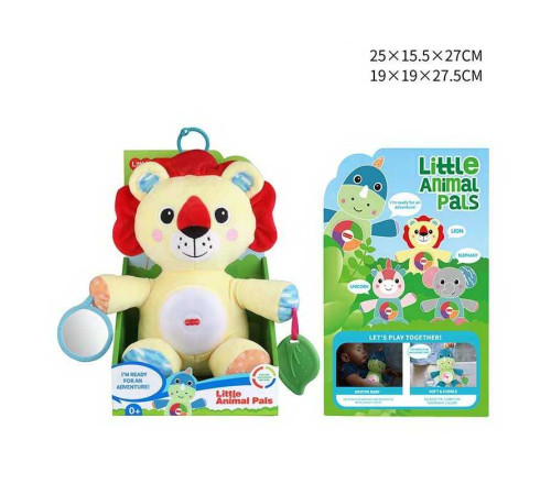 Нічник 1954-3 (24) “Левеня”, підсвічування, мелодії, дзеркальце, прорізувач, в коробці