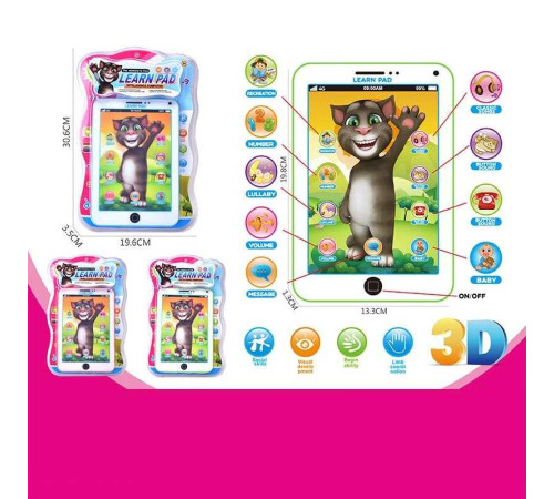 Планшет 828-2 (120) на листі