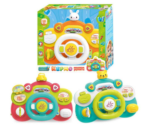 Кермо 34764 (36) "WToys", підсвічування, звуки, пісні, казки, пальчикові ігри, ОЗВУЧУВАННЯ УКРАЇНСЬКОЮ МОВОЮ, в коробці