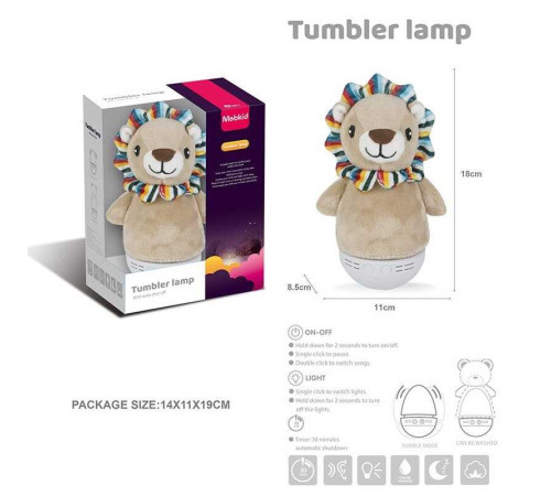 Нелягайко MBQ 663-2 (60) "Лев", колискові мелодії, декілька режимів підсвічування, нічник, таймер, знімний чохол, в коробці