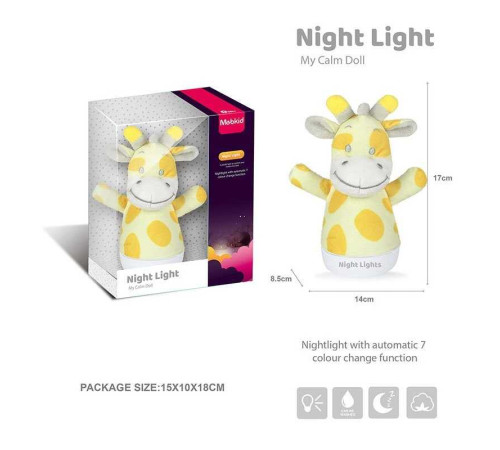 Нічник MBQ 664-6 A (72) “Жираф”, підсвічування, висота 16 см, в коробці