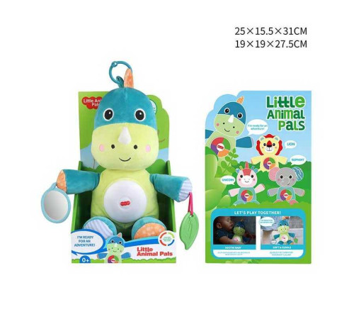 Нічник 1954-4 (24) “Динозаврик”, підсвічування, мелодії, дзеркальце, прорізувач, в коробці