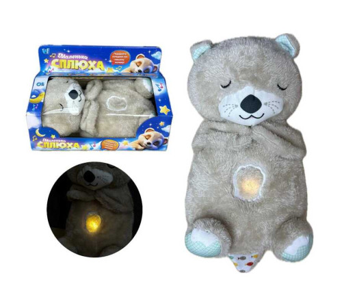 Плюшева іграшка Дихаюча видра 94692 / 17059 (50) "WToys", нічник, підсвічування, дихання, звуки серцебиття, “білий шум”, колискові мелодії, регулювання гучності, в коробці – в наличии! Купите сейчас у KAZKOVA