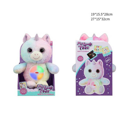 Нічник 1920-1 (24) "Єдиноріжка", підсвічування, колискові, оченята з глітерним напиленням, у коробці