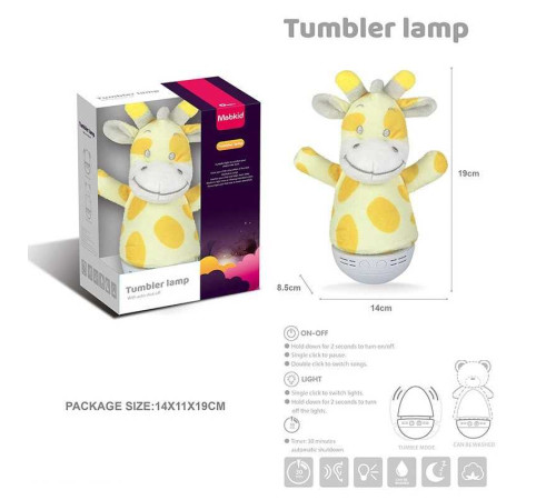 Нелягайко MBQ 663-6 (60) "Жирафа", нічник, колискові мелодії, декілька режимів підсвічування, таймер, знімний чохол, в коробці