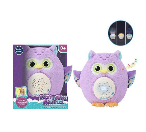 Нічник 1986-2 (24) “Сова”, звуки, мелодії, серцебиття, підсвічування, проєктор, 3 змінні диски для проєктора, в коробці