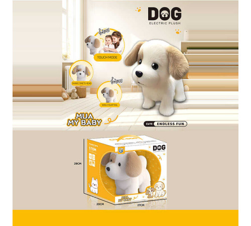 Собачка 9188 B-4 (24) в коробці