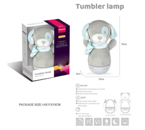 Нелягайко MBQ 663-9 (60) "Собачка", нічник, колискові мелодії, декілька режимів підсвічування, таймер, знімний чохол, в коробці – в наличии! Купите сейчас у KAZKOVA