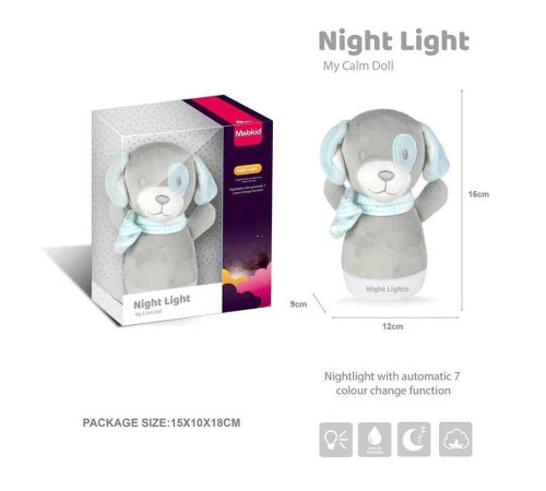 Нічник MBQ 664-9 A (72) “Цуценя”, підсвічування, висота 16 см, в коробці