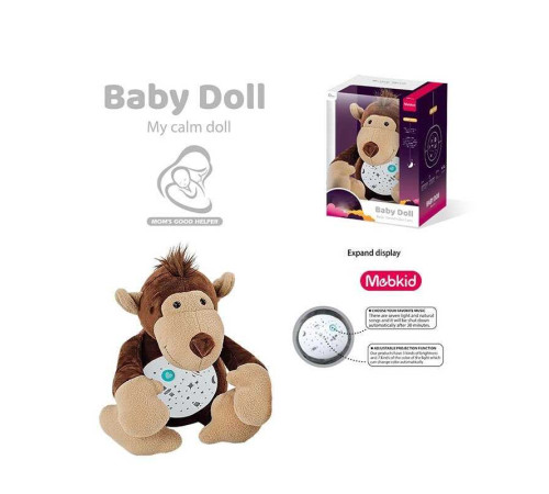 Нічник MBQ 661-9 A (18) “Мавпа”, підсвічування, мелодії, проєктор, в коробці