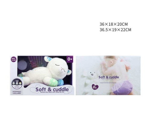 Нічник 1928-1 (18) проєктор зоряного неба, мелодії, звуки, в коробці