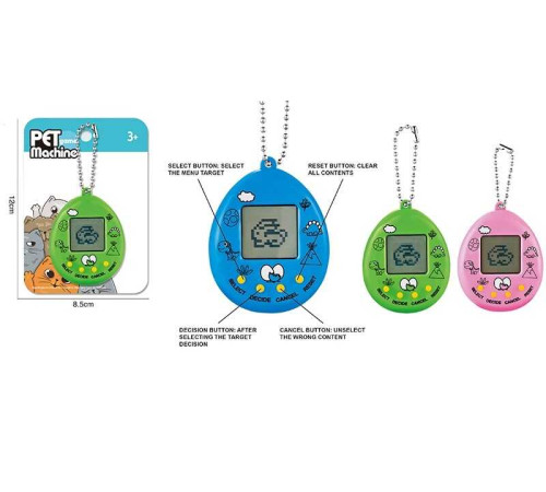 Електронна гра 158 C-11 (288/2) 3 кольори, тамагочі, на листі, ВИДАЄТЬСЯ ТІЛЬКИ МІКС ВИДІВ