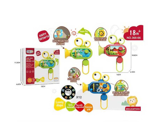 Проєктор 368-66 (192) 3 кольори, 12 дисків, в коробці, ВИДАЄТЬСЯ ТІЛЬКИ МІКС ВИДІВ