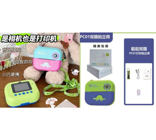 Фотоапарат-принтер C 72981 (40) 2 види, фронтальна камера, роз’єм для TF-карти, фото, відео, фільтри, рамки, плеєр, 5 ігор, чорно-білий друк, рулон термопаперу, ремінець, в коробці – в наличии! Купите сейчас у KAZKOVA