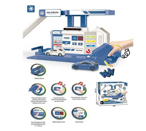 Заправка CM 559-22 L (24/2) звук, електроне табло, вібрація, заправний пістолет, наліпки, в коробці – в наличии! Купите сейчас у KAZKOVA Заправка CM 559-22 L (24/2) звук, електроне табло, вібрація, заправний пістолет, наліпки, в коробці – в наличии! Купите сейчас у KAZKOVA