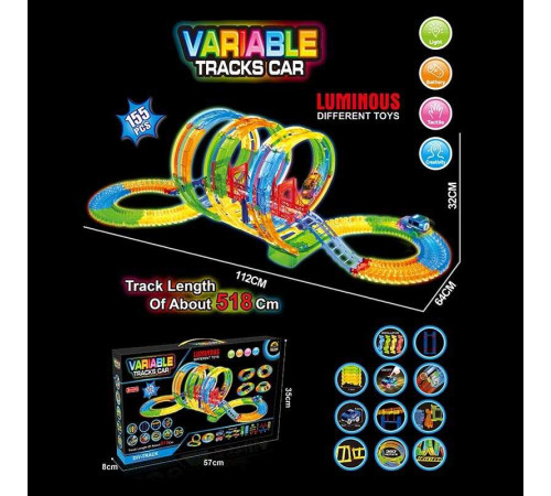Трек GD 8003 A (18) 155 елементів, підсвічування, 2 машинки, автоматичний рух, довжина треку 518 см, в коробці – в наличии! Купите сейчас у KAZKOVA