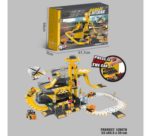 Трек MH 101 (10) парковка, довжина 53см, підсвічування, звукові ефекти, ОЗВУЧУВАННЯ АНГЛІЙСЬКОЮ, 3 металопластикові моделі спецтехніки, в коробці – в наличии! Купите сейчас у KAZKOVA Трек MH 101 (10) парковка, довжина 53см, підсвічування, звукові ефекти, ОЗВУЧУВАННЯ АНГЛІЙСЬКОЮ, 3 металопластикові моделі спецтехніки, в коробці – в наличии! Купите сейчас у KAZKOVA