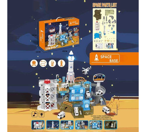 Трек ZX 066 A (16) "Космічна станція", трек, світло, ОЗВУЧУВАННЯ АНГЛІЙСЬКОЮ МОВОЮ, ракета, 4 модельки транспорту, 2 механічні ліфти, в коробці – в наличии! Купите сейчас у KAZKOVA Трек ZX 066 A (16) "Космічна станція", трек, світло, ОЗВУЧУВАННЯ АНГЛІЙСЬКОЮ МОВОЮ, ракета, 4 модельки транспорту, 2 механічні ліфти, в коробці – в наличии! Купите сейчас у KAZKOVA