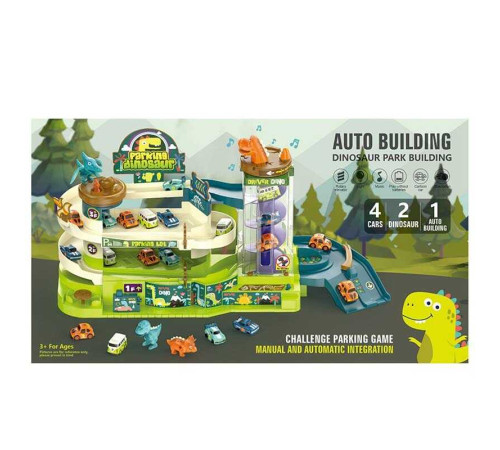 Трек T 103-55 A (6) парковка, підсвічування, звукові ефекти, 3 поверхи, 4 машинки, ліфт, 2 режими роботи, барикади, динозаврики, в коробці – в наличии! Купите сейчас у KAZKOVA Трек T 103-55 A (6) парковка, підсвічування, звукові ефекти, 3 поверхи, 4 машинки, ліфт, 2 режими роботи, барикади, динозаврики, в коробці – в наличии! Купите сейчас у KAZKOVA