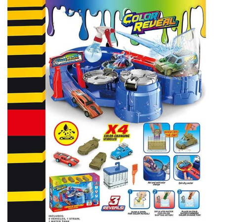 Автомийка SK 773 S (20) 4 металопластикові машинки, змінюють колір, рухливі елементи, пульверизатор, піпетка для водички, в коробці