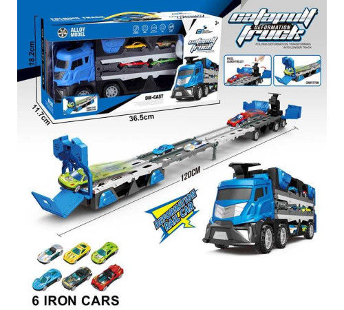 Трейлер-трек 829 (40) СИНІЙ, розмір - 32х10х14 см, довжина треку - 120 см, механічний запускач, важіль розкладання кузова, 6 металопластикових моделей, в коробці – в наличии! Купите сейчас у KAZKOVA