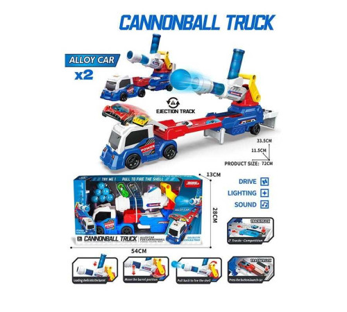 Трейлер JP 588-33 B (12) звуки, підсвічування, трек, 2 металопластикові машинки, 2 механічні запускачі, механічна ракетниця з м’якими кульками, м’які кульки, на батарейках, в коробці – в наличии! Купите сейчас у KAZKOVA Трейлер JP 588-33 B (12) звуки, підсвічування, трек, 2 металопластикові машинки, 2 механічні запускачі, механічна ракетниця з м’якими кульками, м’які кульки, на батарейках, в коробці – в наличии! Купите сейчас у KAZKOVA