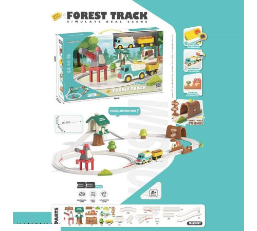 Трек 7730 А (12) 33 елементи, магнітне з’єднання, вантажівка, причеп, вантаж, на батарейках, трек, аксесуари, в коробці – в наличии! Купите сейчас у KAZKOVA