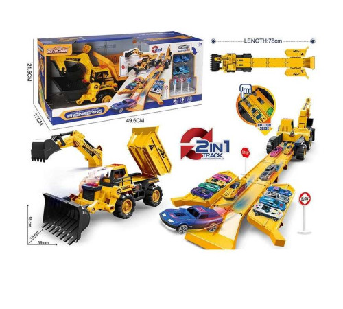 Трек 660 S-98 Штрихкод = 64287 (16/2) 2 металопластикові машинки, спецтехніка, рухливий ківш, звуки, мелодія, підсвічування, в коробці – в наличии! Купите сейчас у KAZKOVA