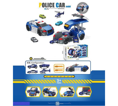 Парковка P 976 A (24) 3 машинки, гелікоптер, запускач, 2 рівні, в коробці – в наличии! Купите сейчас у KAZKOVA