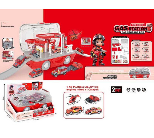 Трек 2808 (64/2) в коробці – в наличии! Купите сейчас у KAZKOVA