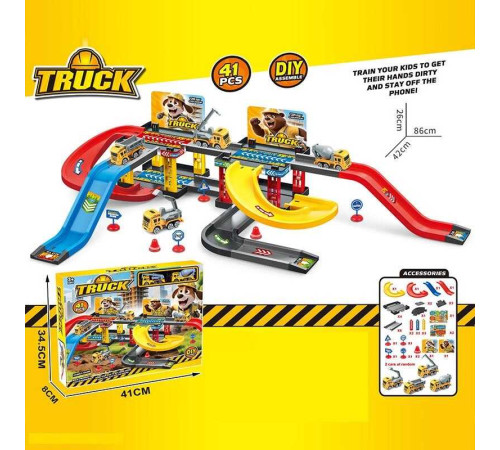 Трек 6693 B4 (36) в коробці