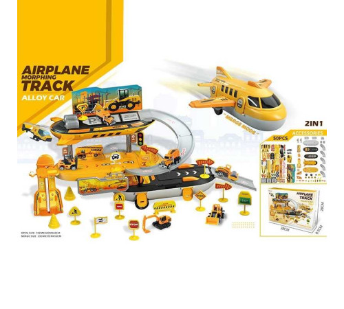 Парковка 6671 (36/2) в коробці – в наличии! Купите сейчас у KAZKOVA