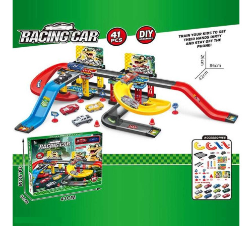 Трек 6693 A4 (36) в коробці – в наличии! Купите сейчас у KAZKOVA