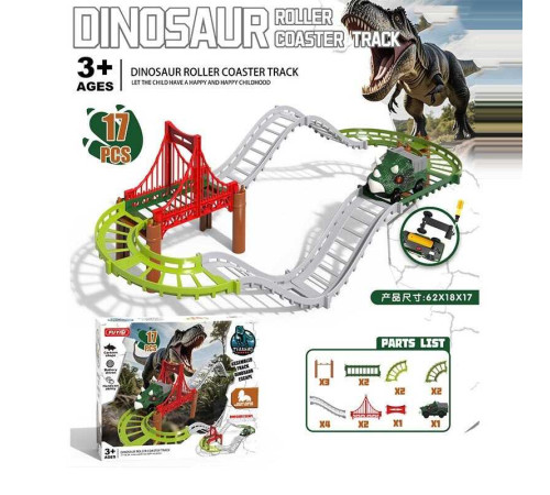 Трек FYS-DN 1 (72) в коробці