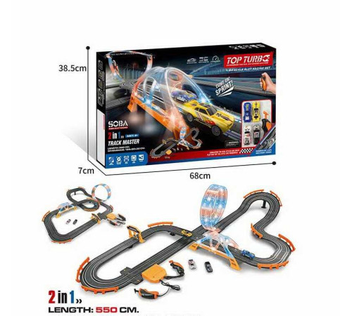 Трек A 65-3 B (8/2) в коробці – в наличии! Купите сейчас у KAZKOVA