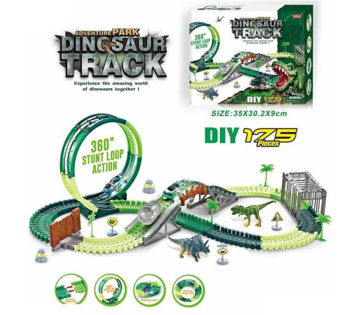 Трек 357 (18/2) світло, дино майданчик, 175 елементів, довжина треку 357 см, аксесуари, в коробці – в наличии! Купите сейчас у KAZKOVA