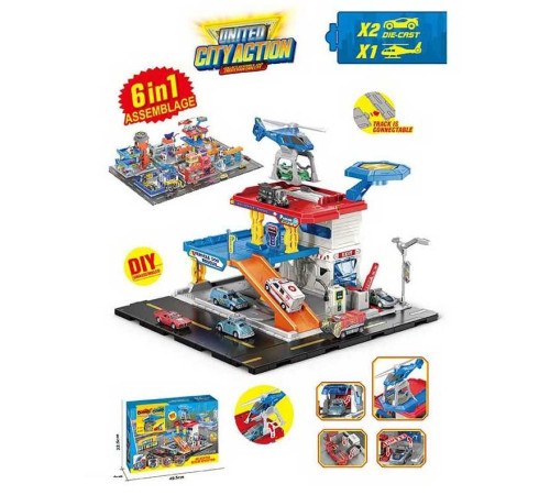 Рятувальна станція SK 6606 (18) 2 машинки, рухливі елементи, наліпки, в коробці – в наличии! Купите сейчас у KAZKOVA